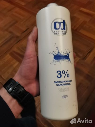 Эмульсионный окислитель 3