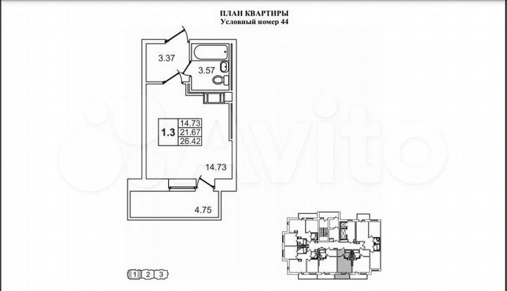 Квартира-студия, 26 м², 8/18 эт.