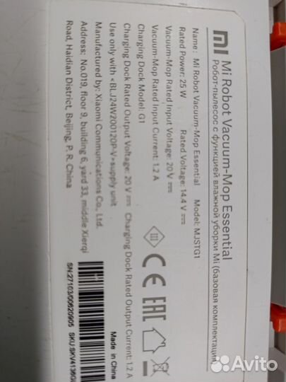 Робот пылесос xiaomi mi robot vacuum mop essential
