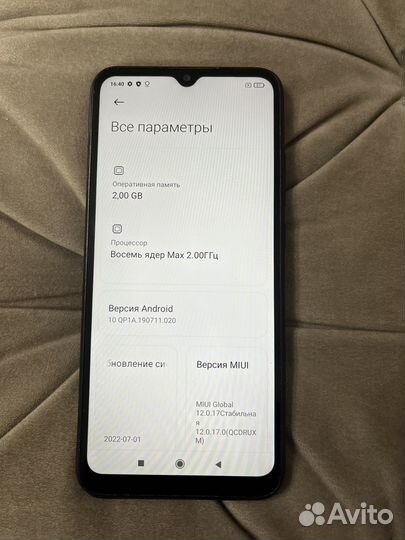 Xiaomi Redmi 9A, 2/32 ГБ