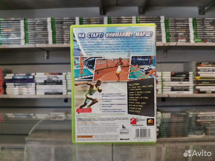 Летние игры 2008 Xbox 360 Игры