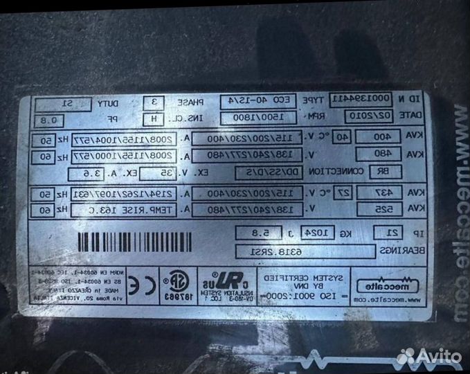 Дизельный генератор Gesan (Volvo Mecalte) 320 кВт