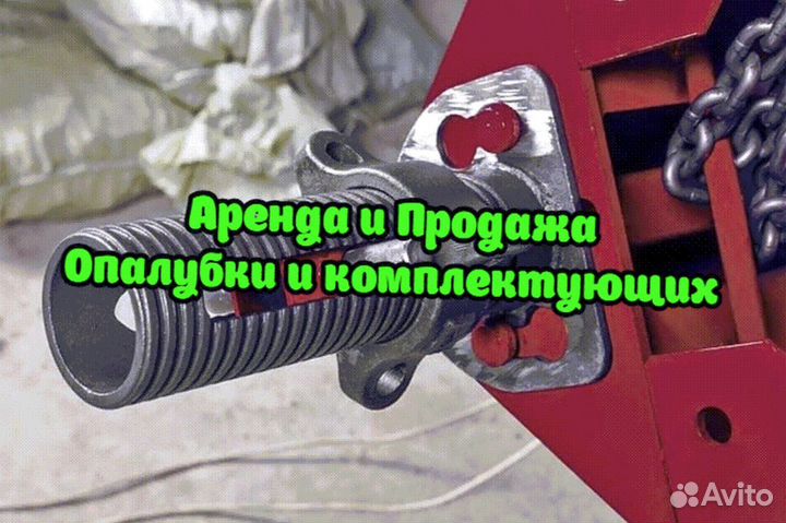 Щитовая опалубка б/у