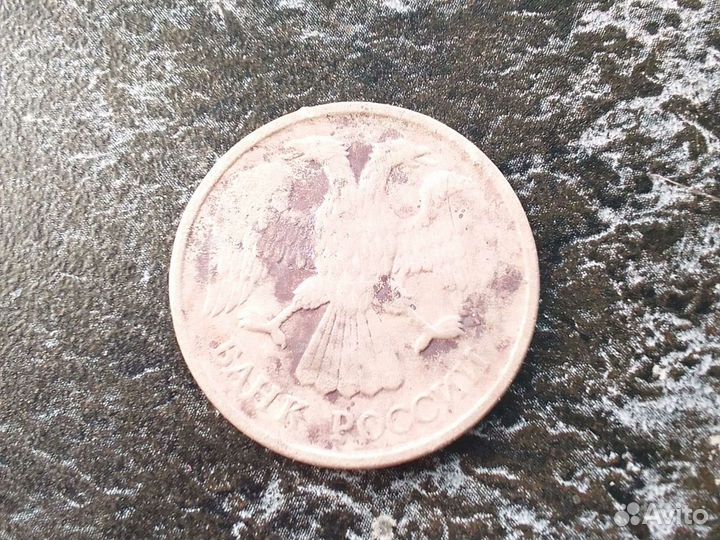 Монета 20 рублей, 1992год