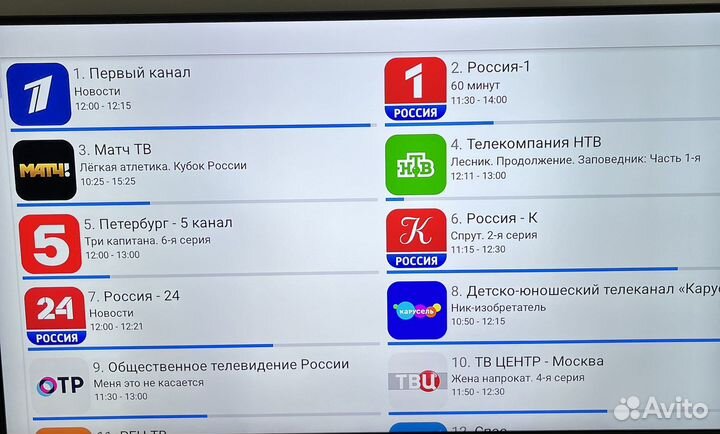 Приставка для телевизора