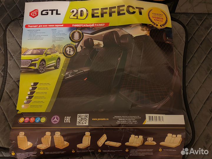 Накидка для черри тигго 7 про макс 2023