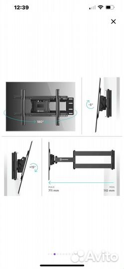 Кронштейн для телевизора поворотный