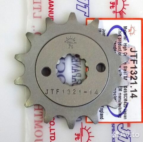 Звезда цепного привода JTF1321.14 XR250 / CRF250