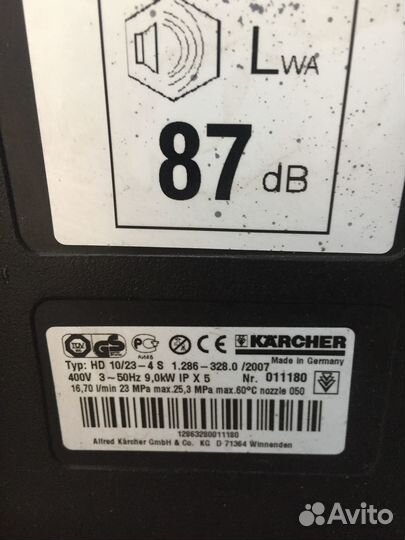 Karcher HD 10\23 4S мойка высокого давления