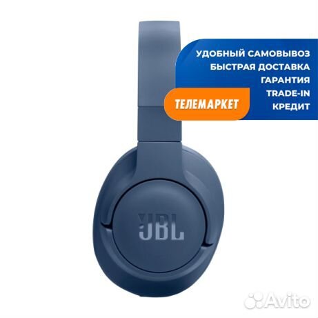 Беспроводные наушники JBL Tune 720BT Blue (jblt720