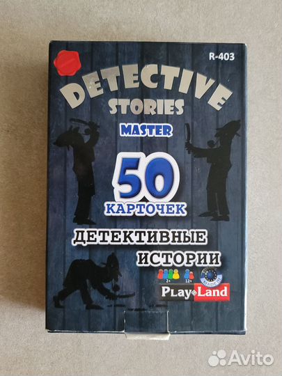 Настольные детективные игры Элементарно и пр