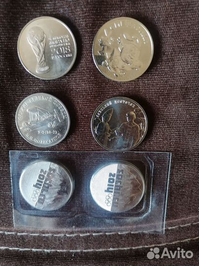 Юбилейные монеты (25р) Новинки