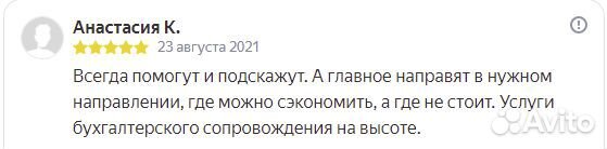 Бухгалтер в сфере торговли