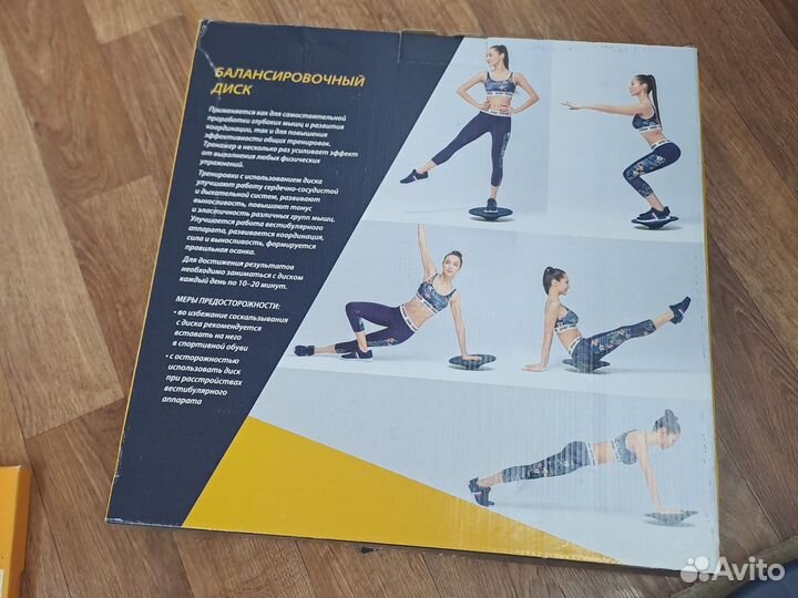Степ-платформа, баланс борд, балансировочный диск