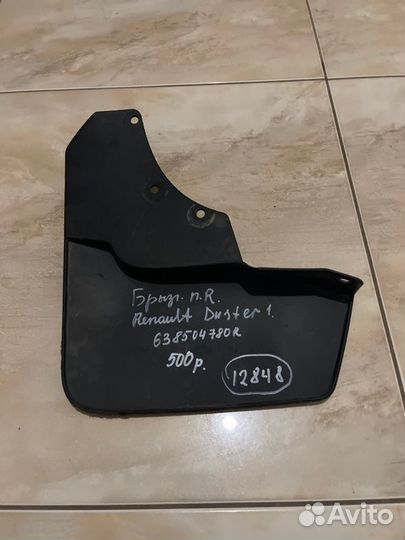 Брызговик передний правый Renault Duster 1