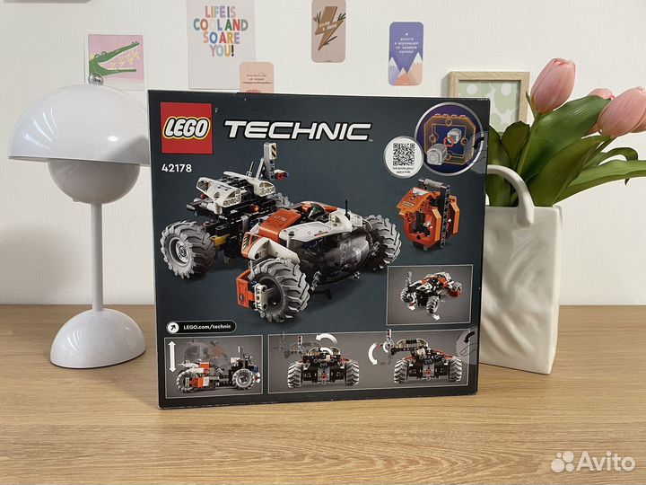 Подарок на 23 февраля Lego 42178 Surface Space