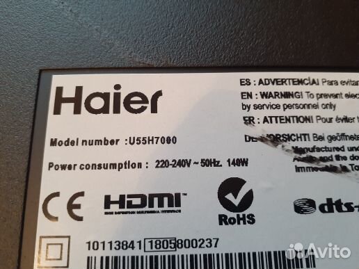 Haier U55H7000