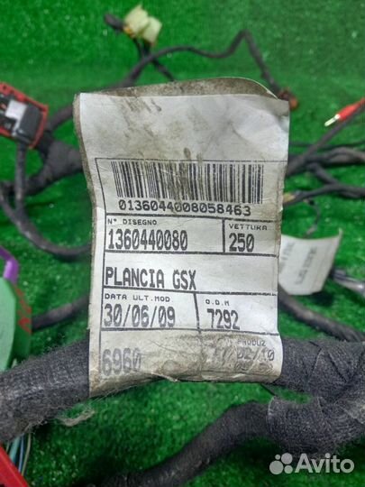 Электропроводка Peugeot Boxer 3 puma 22DT 2.2 HDI