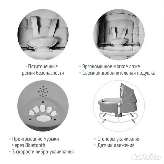 Колыбель-шезлонг nuovita petalo