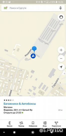 Автобокс Turino-2 Евро черный (360л/141x83x45)