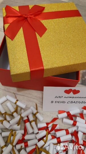 100 пожеланий в день свадьбы