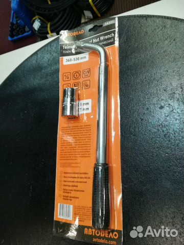 Ключ балонный-телескоп 21-22мм Автодело