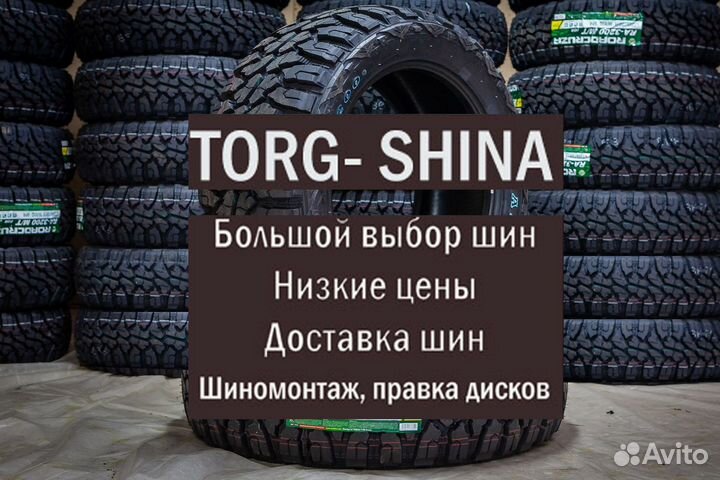 Roadcruza RA3200 M/T 305/70 R16 118Q