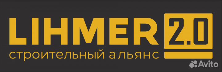 Электрик