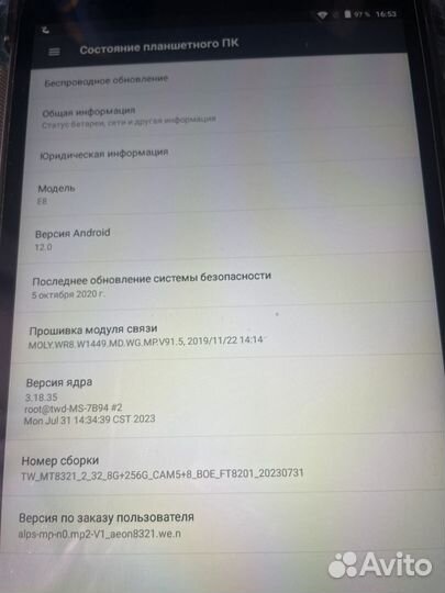 Планшет на windows