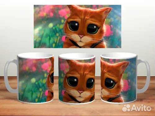 Кружка Кот в сапогах: Последние желание