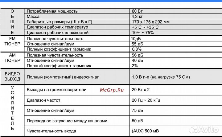 Мини центр Samsung mm-x7