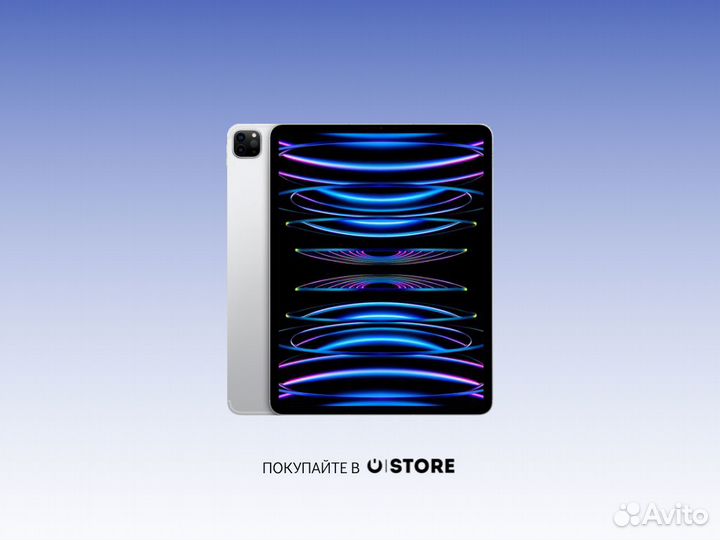 iPad Pro 11 M2 256Gb Wi-Fi Silver