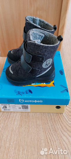 Валенки на липучках Котофей