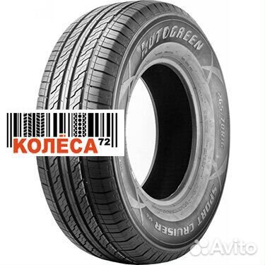 Autogreen Sport Cruiser-SC6 235/60 R17
