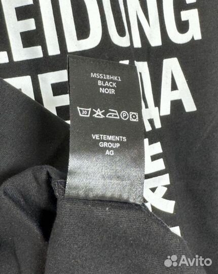 Футболка vetements