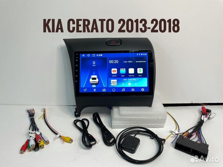 Магнитола Kia Cerato 2013-2018 2/32 гб Android