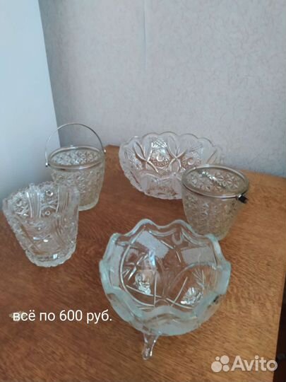 Хрустальная посуда СССР