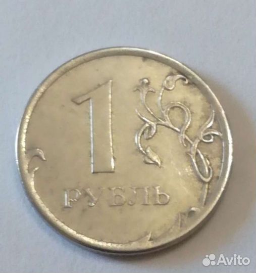 2 рубля заводской брак недочекан