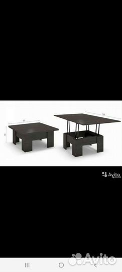 Стол трансформер