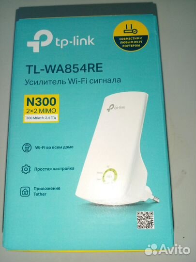 Усилитель wi-fi сигнала tp-link