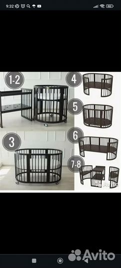 Детская кроватка трансформер 8 в 1