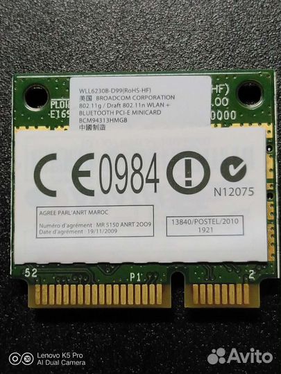 Модуль Wi-Fi + Bluetooth mini PCI-E для ноутбука