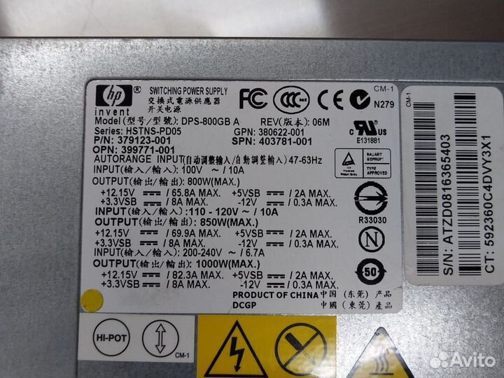 Серверный блок питания UP DPS-800GB A