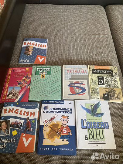 Учебники для 3,4,5,6,7,8 класса