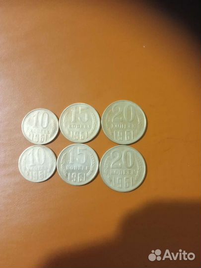 Монеты СССР