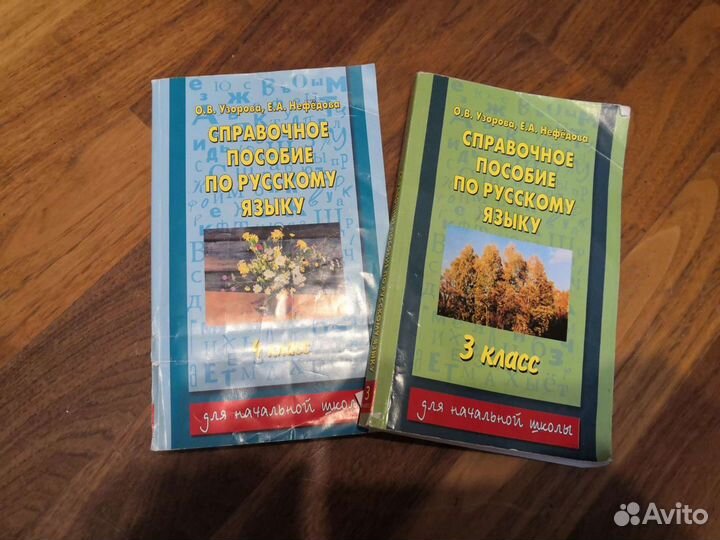 Учебники Spotlight