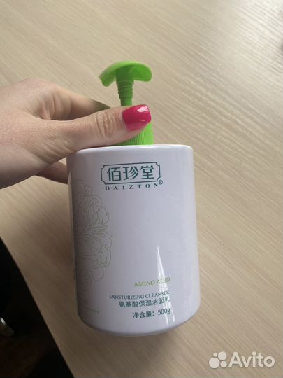 Молочко для снятия макияжа