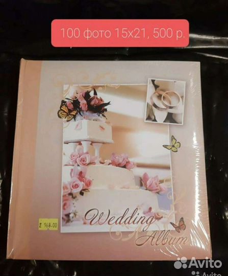 Альбом для фотографий, фоторамки