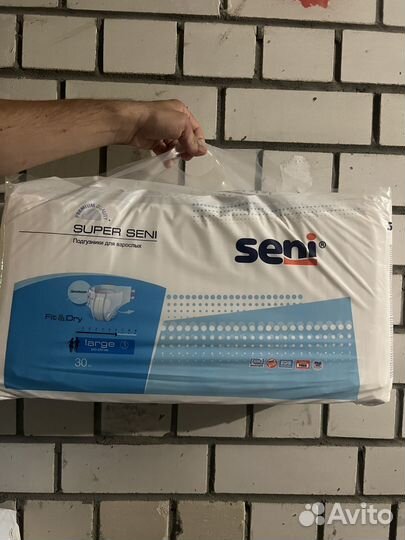 Подгузники для взрослых