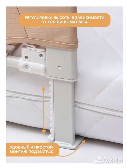 Бортик для кровати 180*65 новый